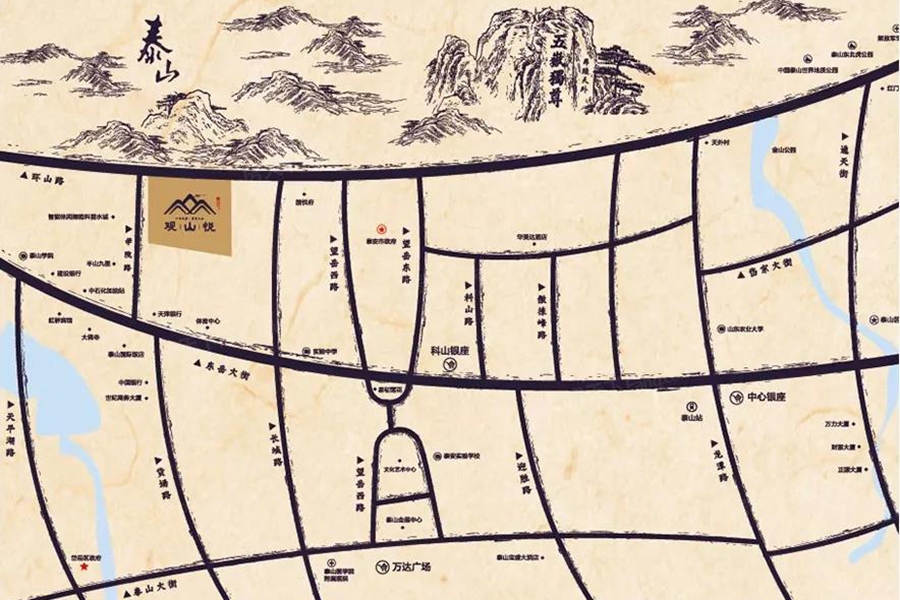Tai 'an Guanshanyue Project
